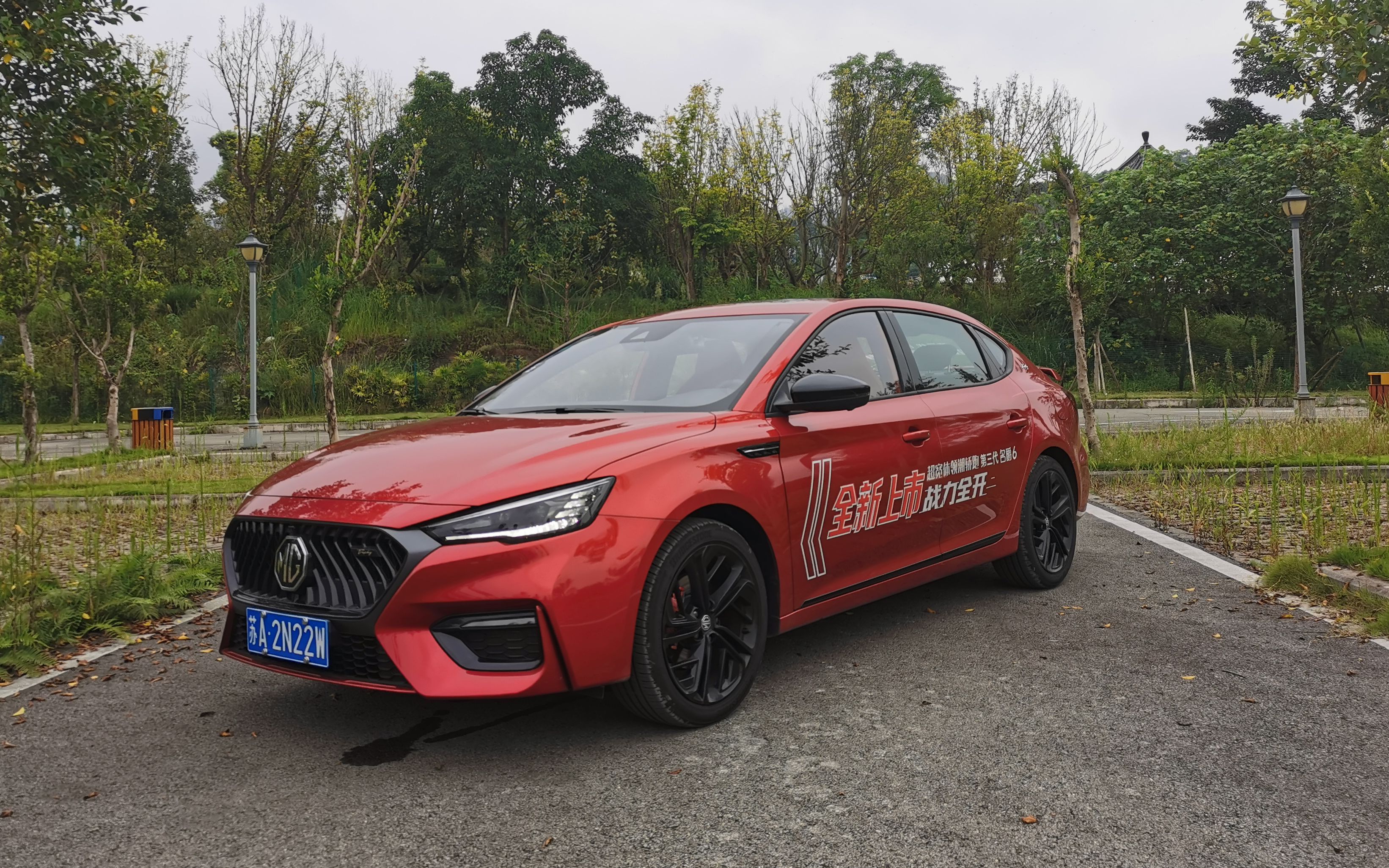 补齐短板 更加运动,第一视角简析第三代名爵6