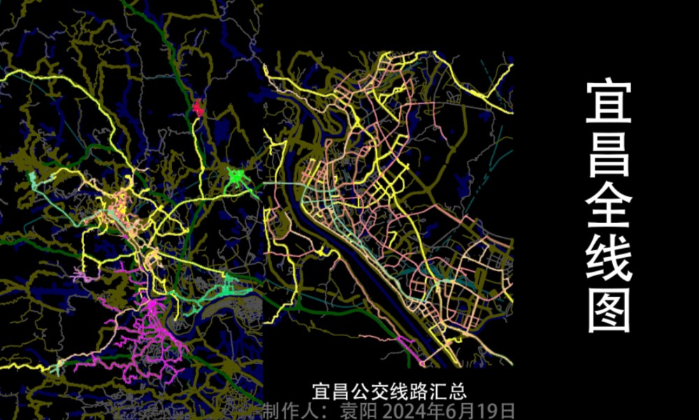 宜昌公交线路汇总20240619哔哩哔哩bilibili