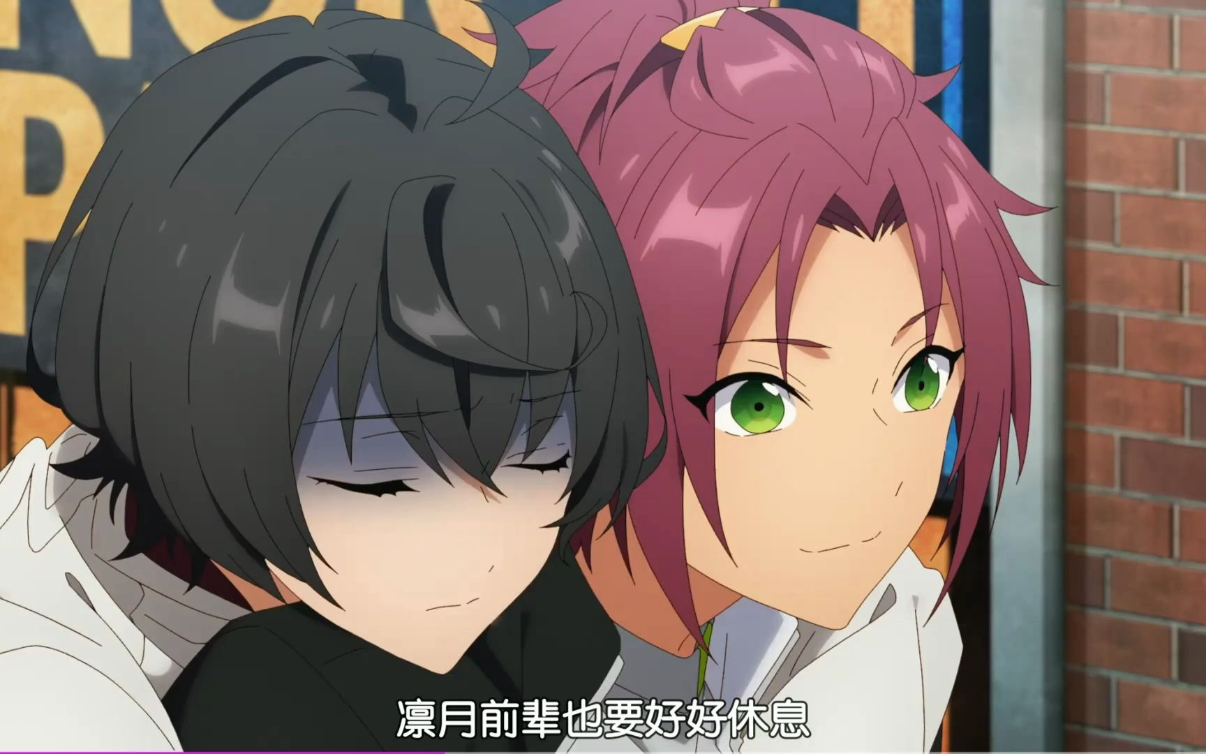 【偶像梦幻祭/es】凛绪