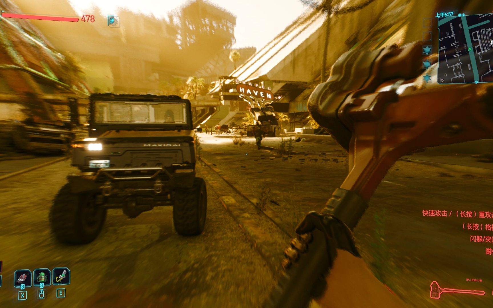 最高难度暴恐机动队