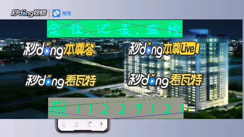 怎么定位到对方的手机位置信息 抓小三定位神器