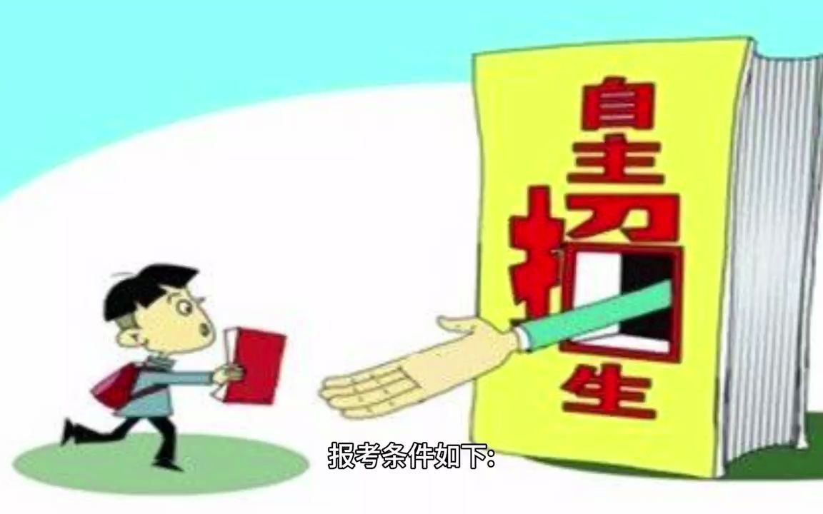 2022年湖北武汉建设厅塔吊证怎么考?哔哩哔哩bilibili