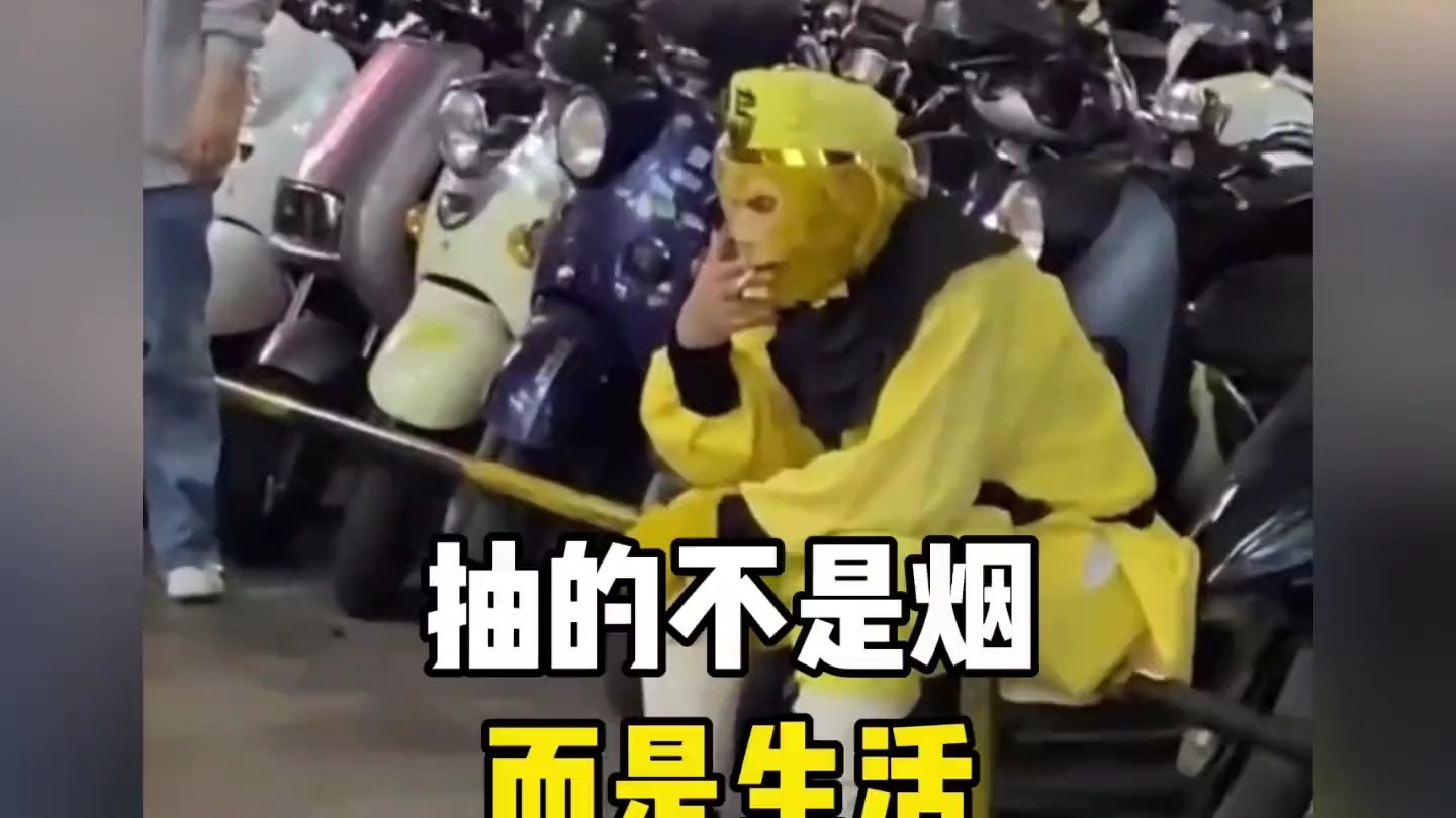 "后来才发现,抽烟不是为了过瘾而是续命"#成年人的情绪 #男人的无奈与