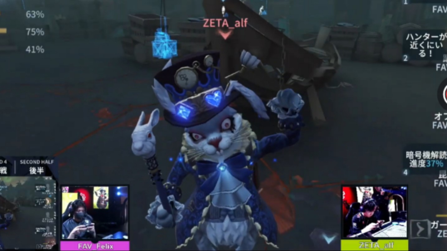 这是第五人格赛场上吃人的三月兔『半决赛』