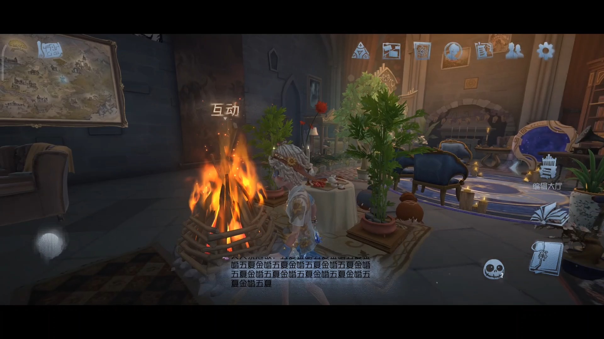 第五人格繁星地毯归宿家具摆放纯享