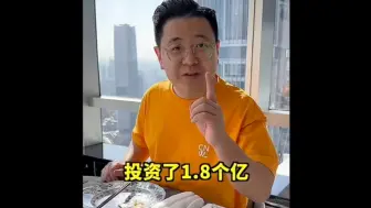 Download Video: 闹大了！富人的生活有多奢侈？千万网红大logo 动了蛋糕，网友吐槽：一夜之间消失了？