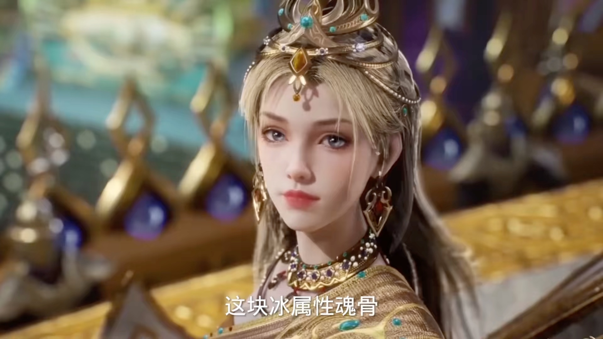 星罗帝国到底要启动什么计划?