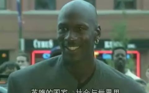 Michael.Jordan.Off.Court.[HoopChina.com]哔哩哔哩bilibili