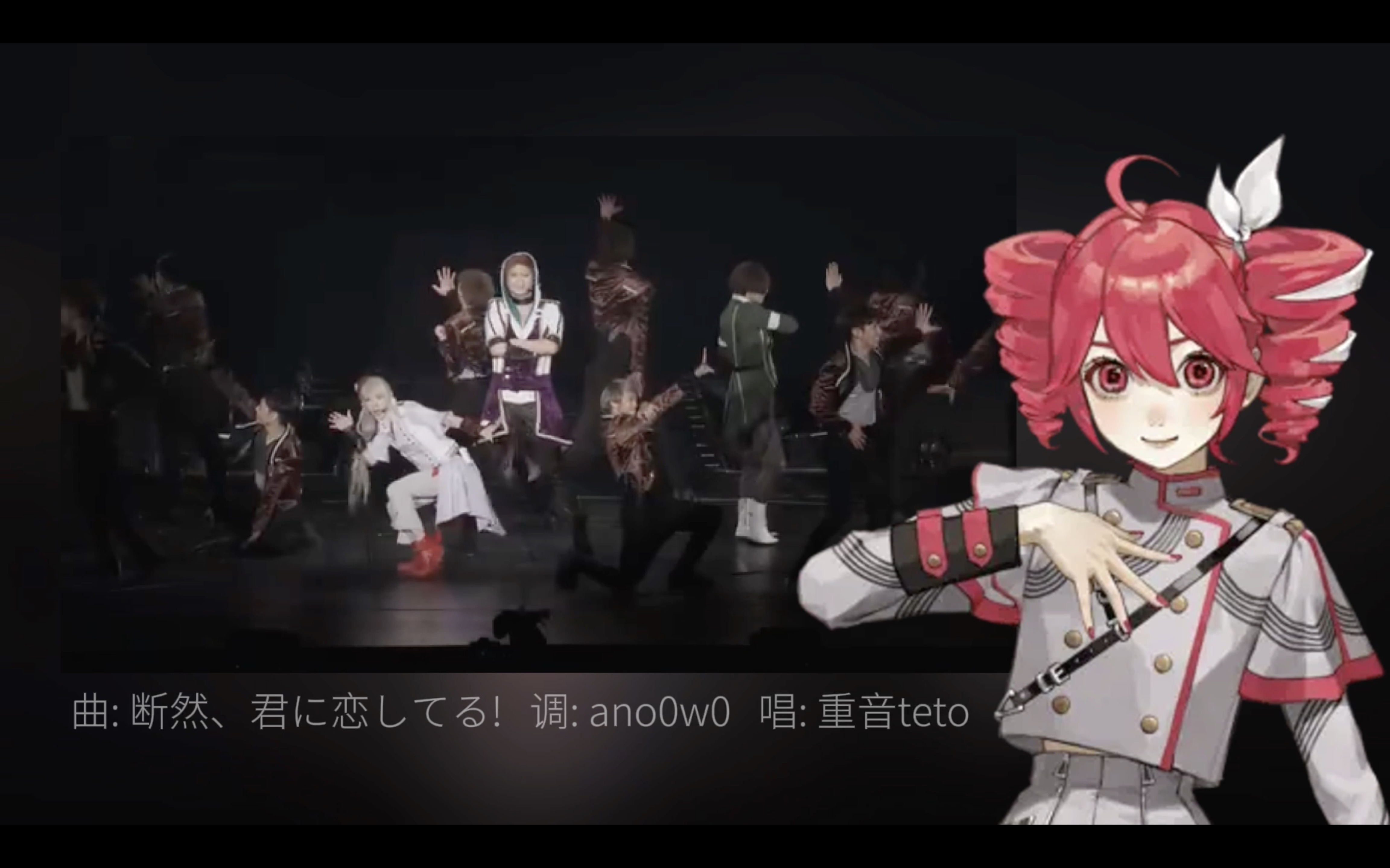 【重音テト】断然,君に恋してる! 【sv lite cover】