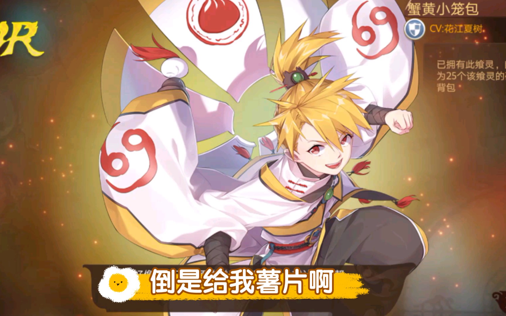 食之契约联动卡池pop子我以为歪出一个竹筒饭已经是极限了