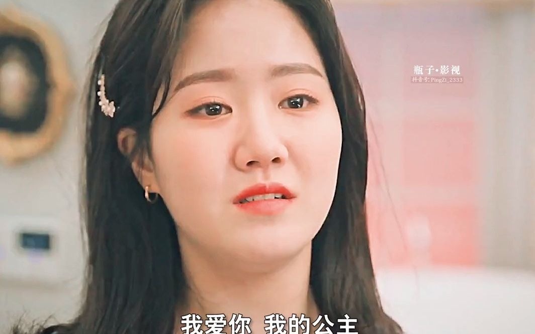 【顶楼】珍妮之前有想对妈妈说出真相,可惜.