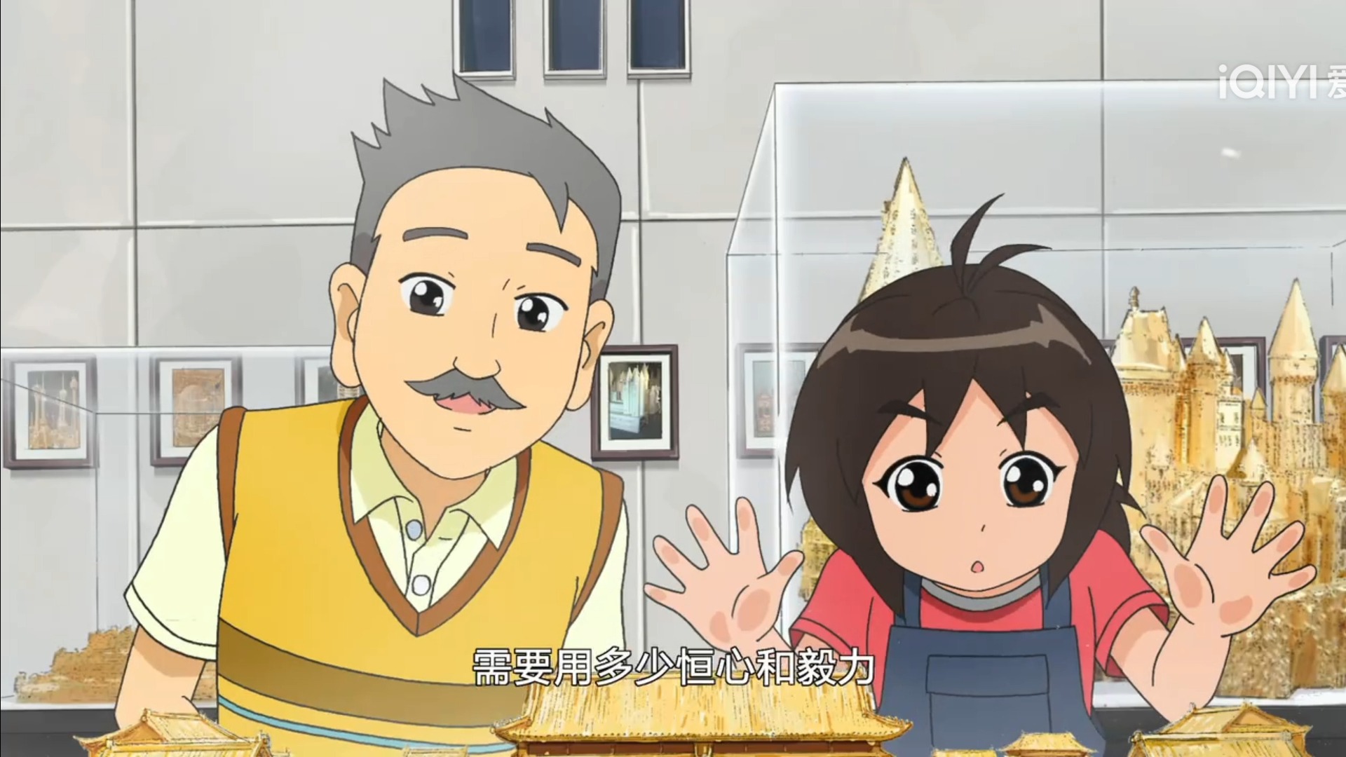 【甜心格格第三季】第9集 火柴展风波(下)