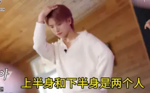 Download Video: 【seventeen洪知秀】你知道Joshua是疯子的吧？