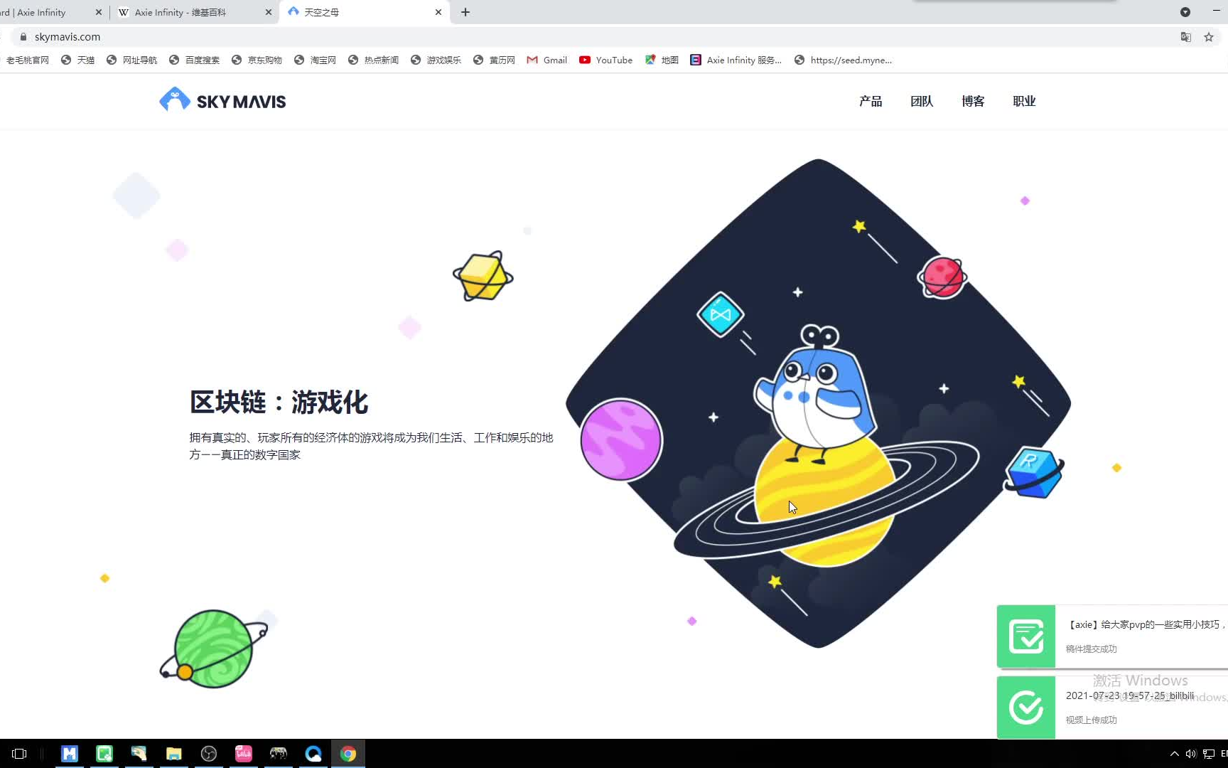 [axie]今天来聊聊这款游戏的背景,以及为何会火(基于维基百科)axs和slp暴涨的原因单机游戏热门视频