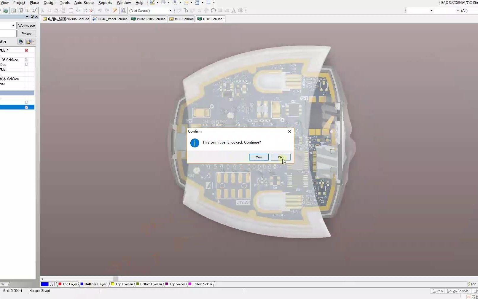 Altium Designer鲜为人知的功能与操作方法揭秘,每次学会一些或字一招,日积月累你也能成为AD设计软件的高手或优秀的甚至顶尖PCB设计员哔哩哔哩...