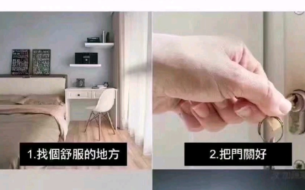 【人间真实】如何接吻哔哩哔哩bilibili