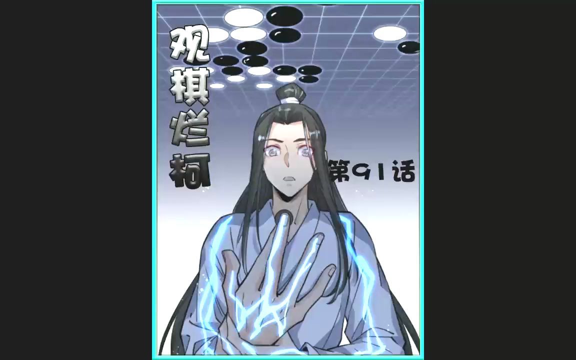 尹兆先喜提会试第一哔哩哔哩bilibili