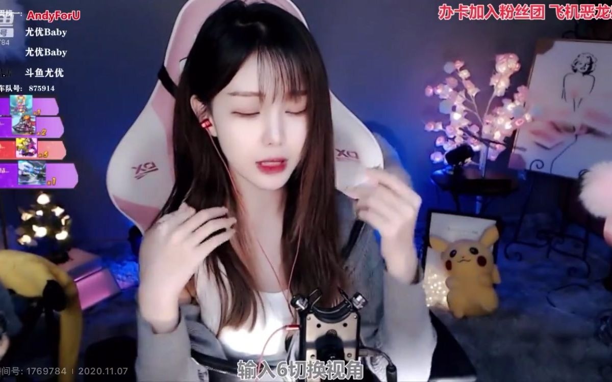 尤优baby全程3d口腔音水声助眠哄睡