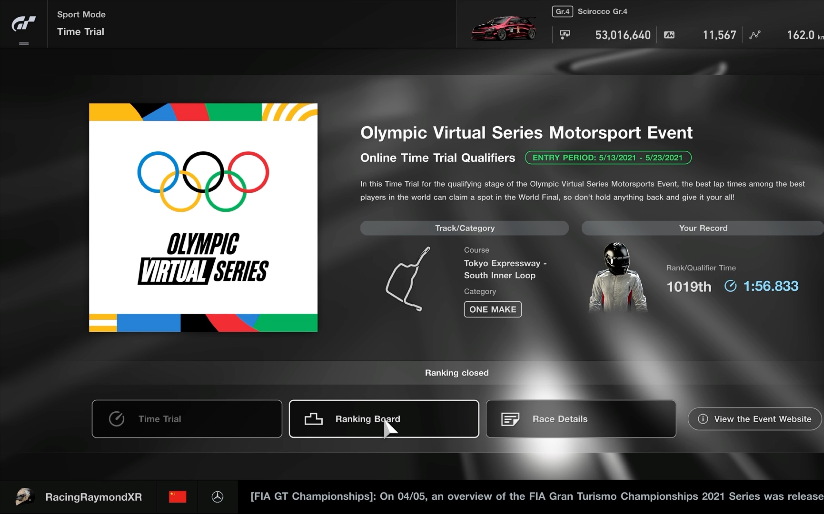 gtsport首届奥林匹克虚拟系列赛记录妈妈我也参加奥运会啦doge