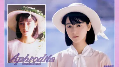 帯付 LD2枚セット★河合その子 ＞アフロディーテの夢＋その子の夏 Amazon.co.jp: その子の夏 [DVD] : 河合その子, 河合その子: DVD