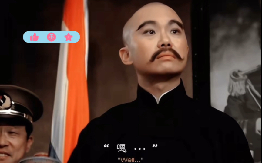 "到底谁叫季伯常啊"