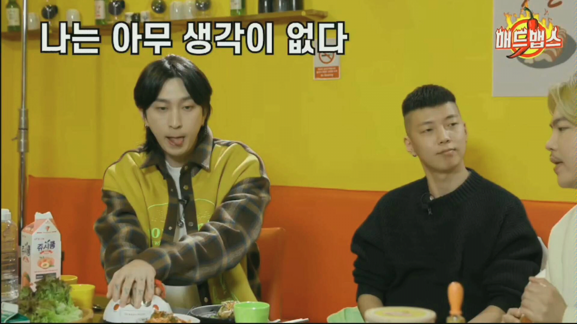 sleepy金成源上youtobe节目cut提到国珠欧尼