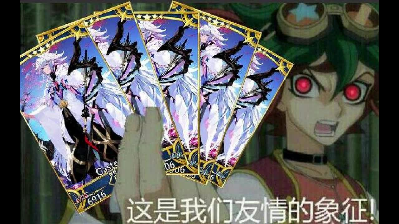 【FGO】网络上和梅林有关的沙雕图第二期哔哩哔哩bilibili