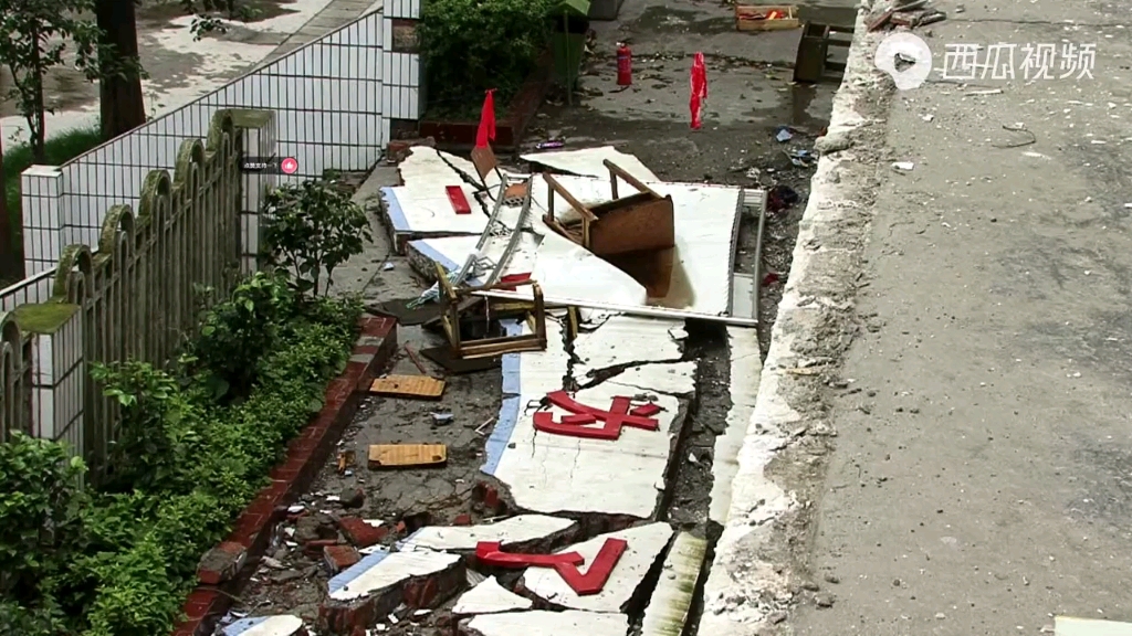 512汶川大地震 原始真实场景尘封15年高清视频系列1哔哩哔哩bilibili