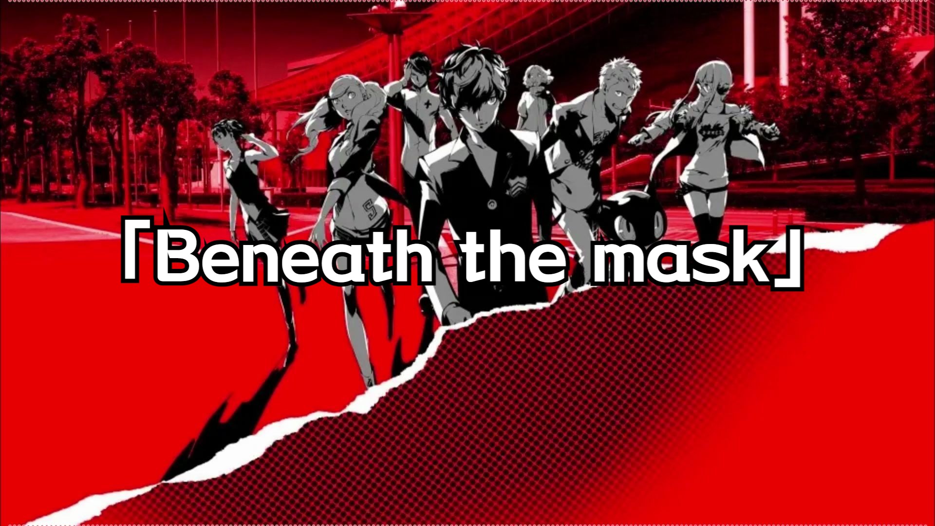 【格温】女神异闻录5「beneath the mask」