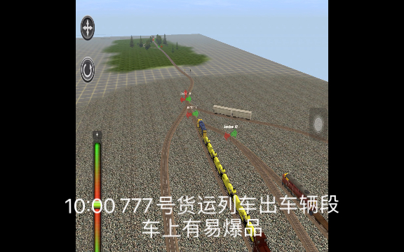 [图]危情时速 游戏版 （看简介和结尾！！！）