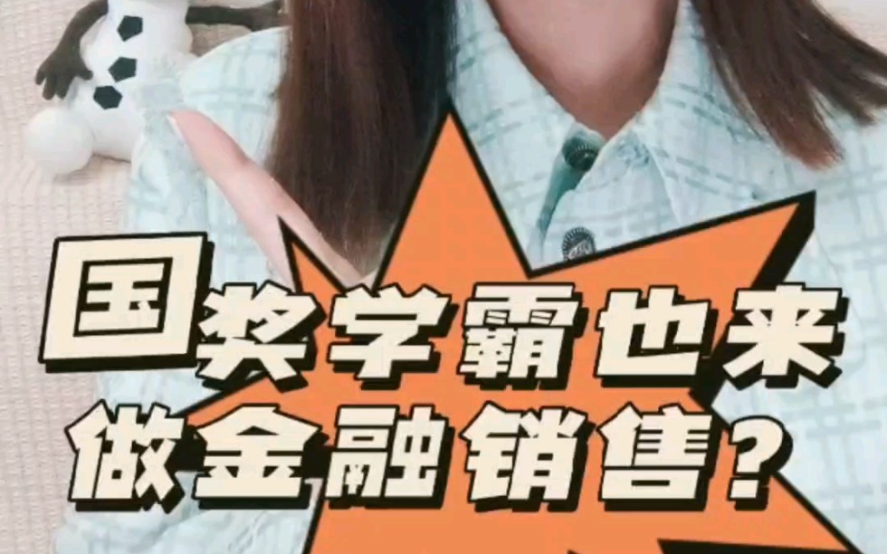 [图]放弃央妈金饭碗，乖乖女的“叛逆”转型？