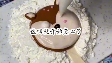 [图]茗《糖衣心声》