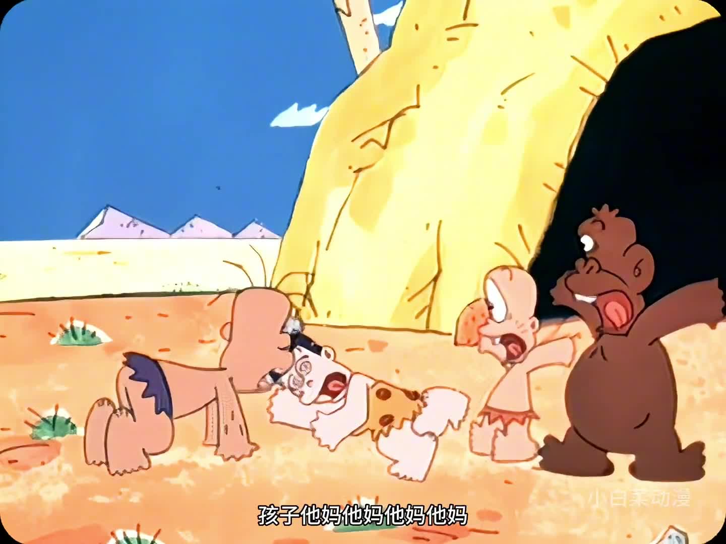 怀旧动画山林小猎人之妈妈失忆,原来刚爸还是很爱刚妈的.