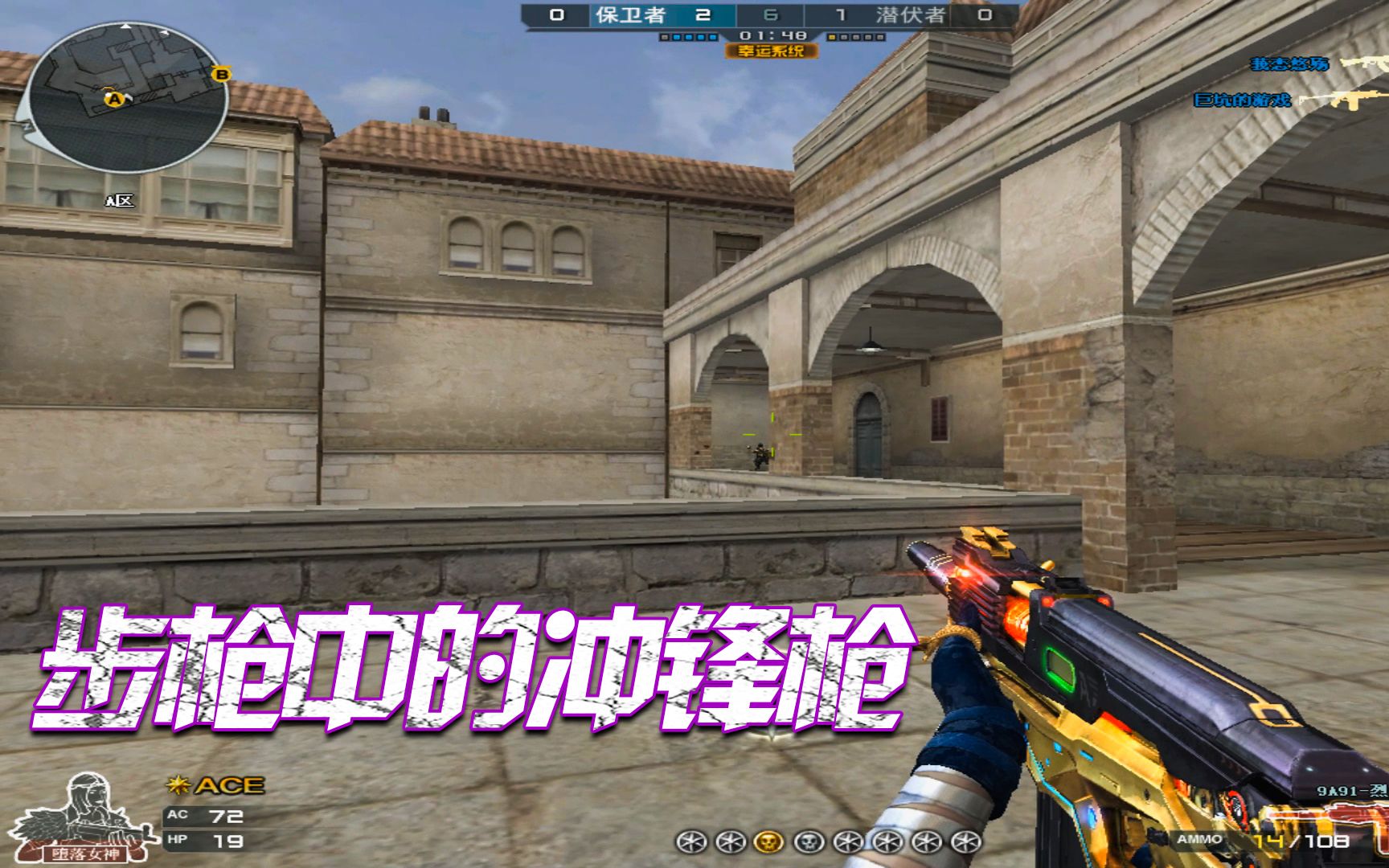 cf本阁无后座力神器9a91烈火我劝你尽量少用小心被骂