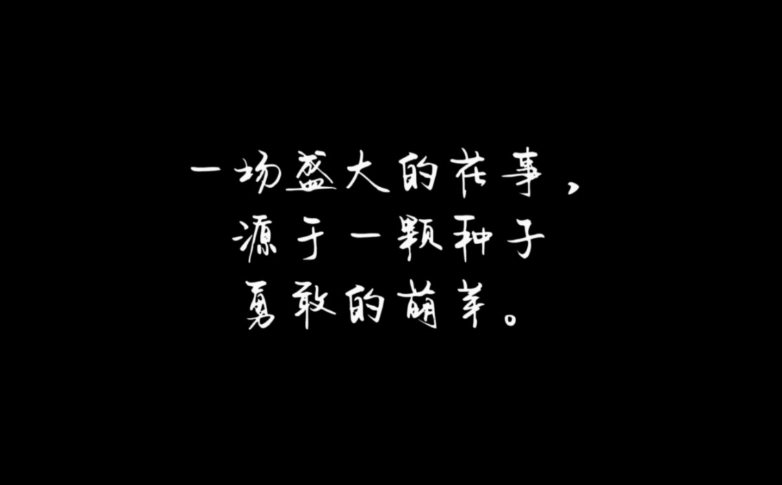 [图]“风起自春生”︱多语种配音 垫底辣妹 律政俏佳人 恰同学少年