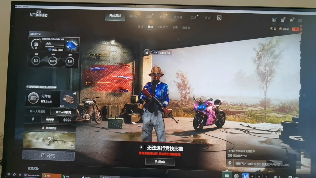 pubg解封申诉成功移除开发者永久封禁PUBG