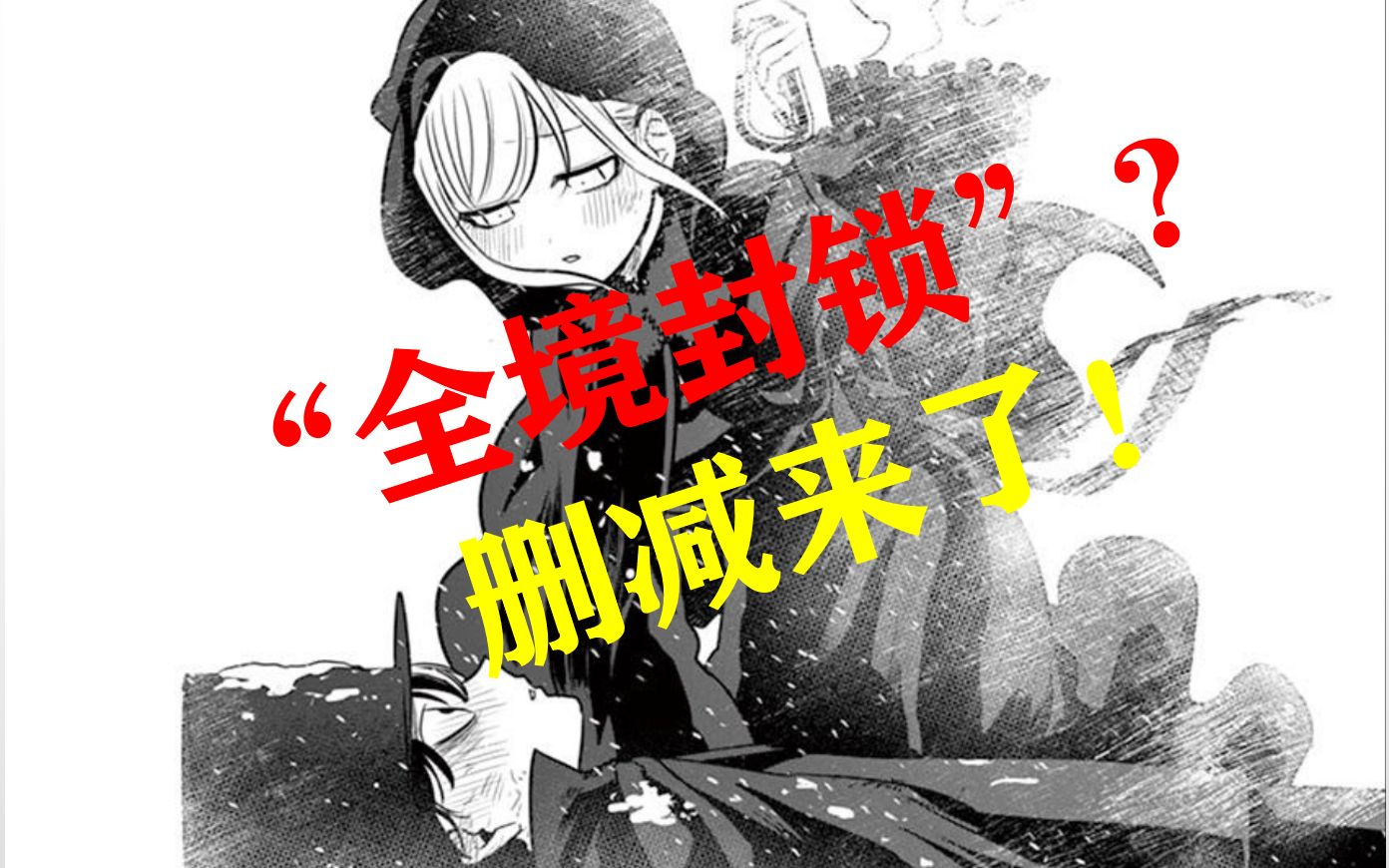 剧透警告!信息量巨大!爱丽丝母亲在哪?下诅咒的魔女是谁?