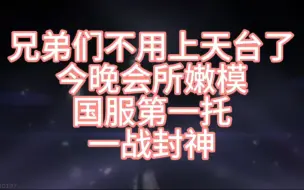 下载视频: 坦克世界闪击战周年庆扭蛋开奖豪挣53万金币根本花不完！！！