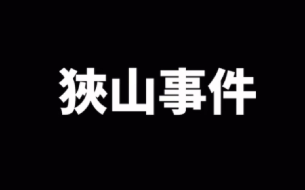 搬运【老高与小茉】一个人一生中最重要的证明,不在场证明哔哩哔哩bilibili