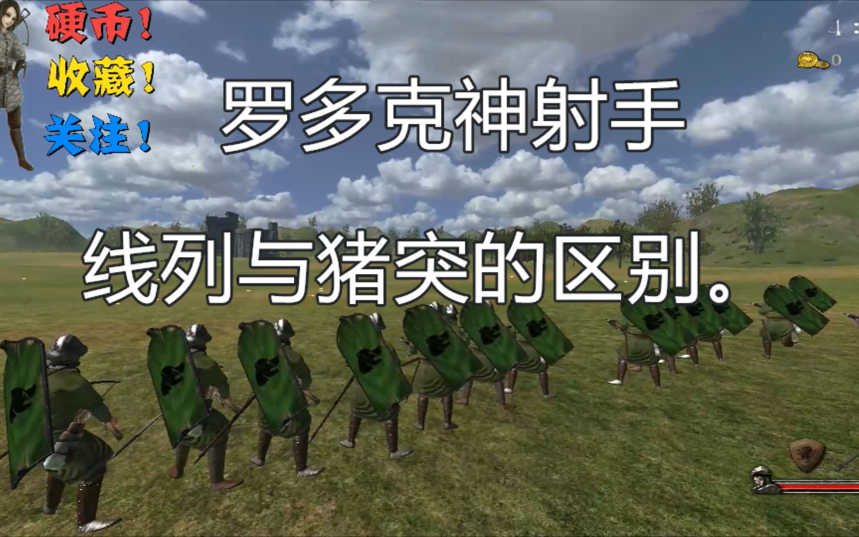 骑马与砍杀:100玩家指挥线列罗多克神射手vs100无指挥罗多克神射手