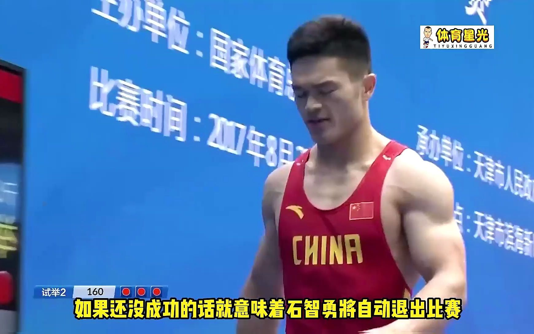 史上最强龙虎斗!新王石智勇大战老牌霸主廖辉,双神大战令人窒息