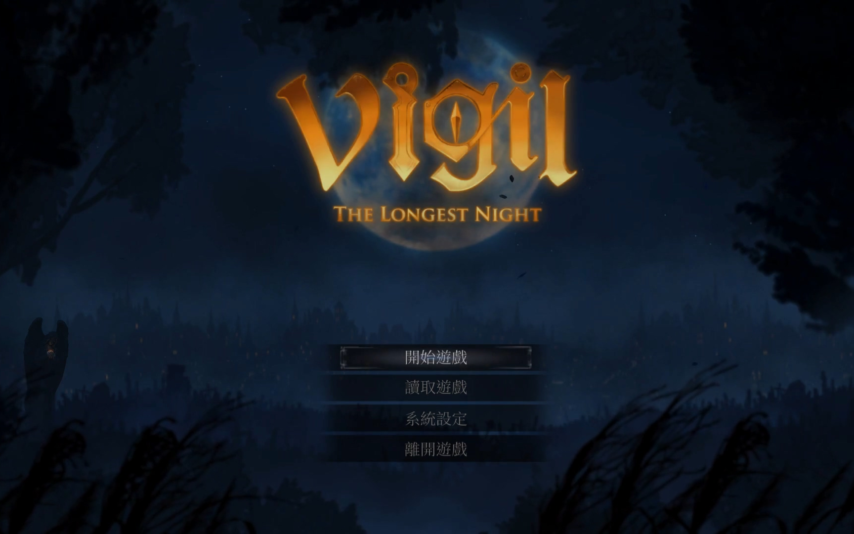 [图]《守夜人：长夜（Vigil The Longest Night）》公开测试游玩过程