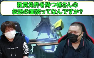 山本格 搜索结果 哔哩哔哩 Bilibili