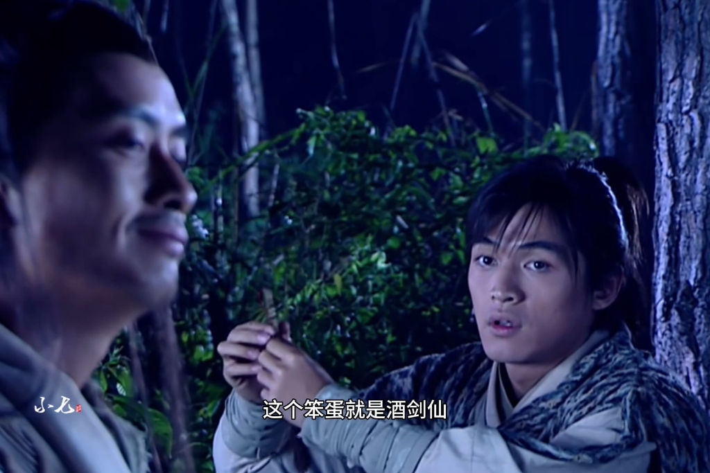 酒剑仙一看到阿奴就一直流眼泪
