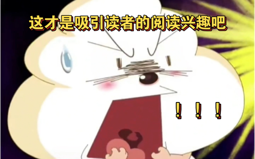 知识就是这么丝滑的进入了我的脑子!莫名其妙的学会了一个单词!