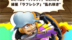 サウスト Opts 名聲角官方版娜美 新必新技萬千風暴one Piece Thousand Storm 航海王kitc 哔哩哔哩 つロ干杯 Bilibili
