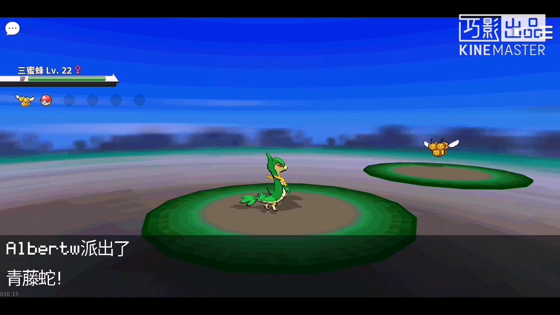 【pokemmo】神奥地区第三期