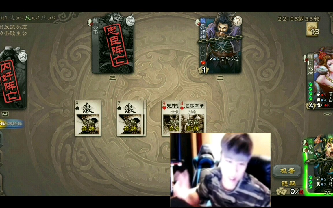 你们不知道卢本伟玩三国杀滑稽赌怪名场面