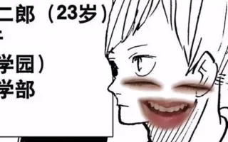 白布賢二郎 搜索结果 哔哩哔哩 Bilibili