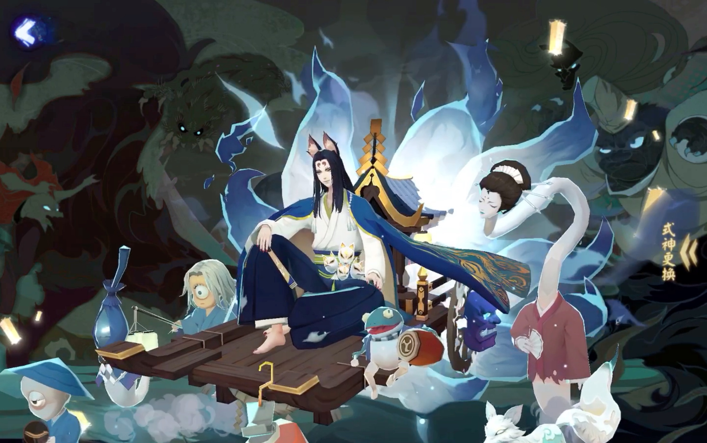 阴阳师天舅新皮百鬼夜行